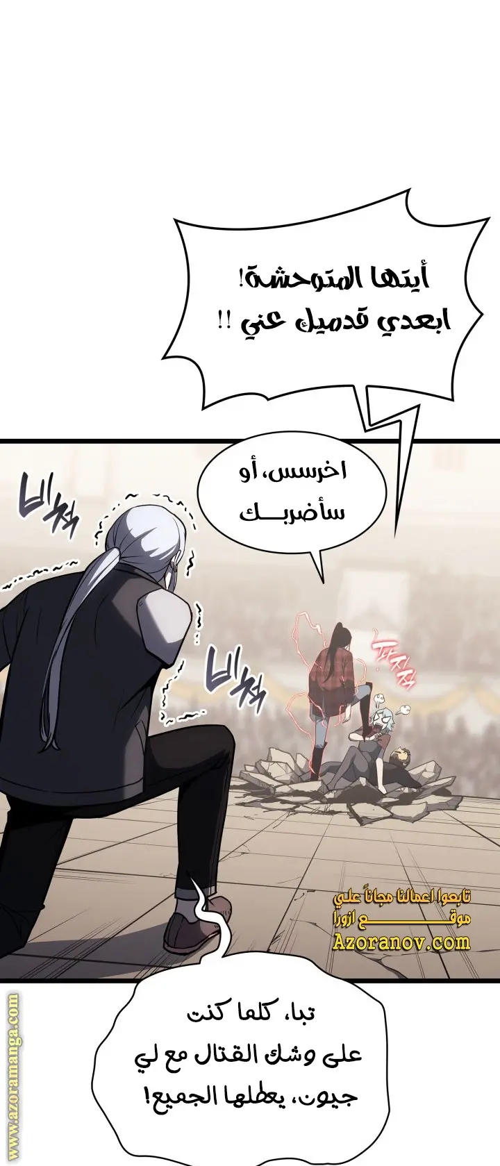 صفحة 72
