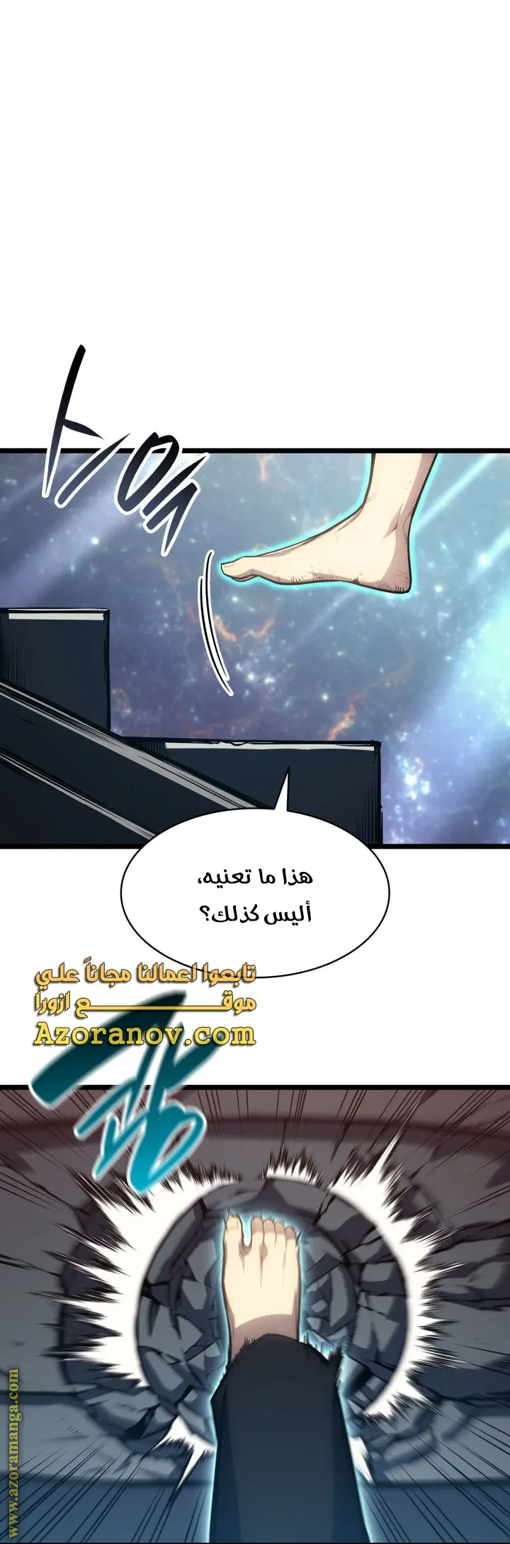 صفحة 54