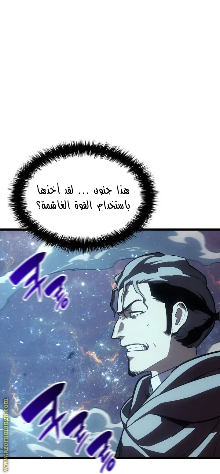 صفحة 63