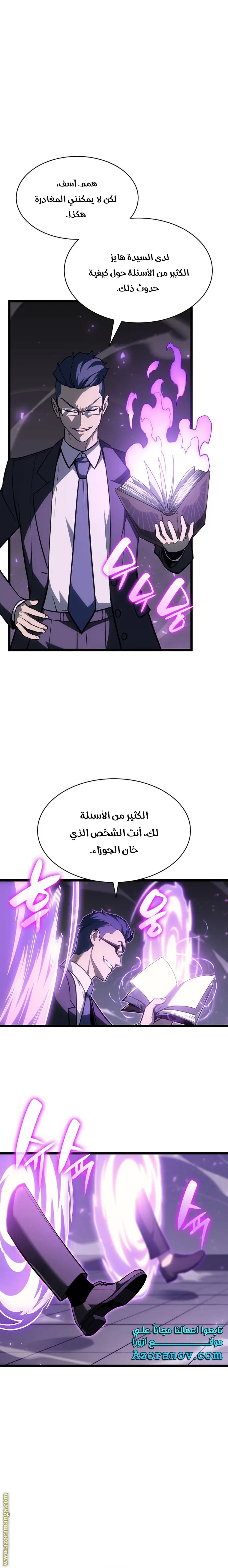 صفحة 1