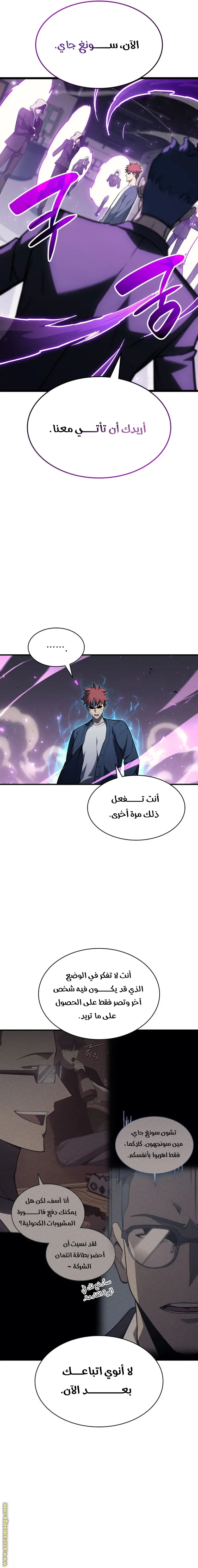 صفحة 2