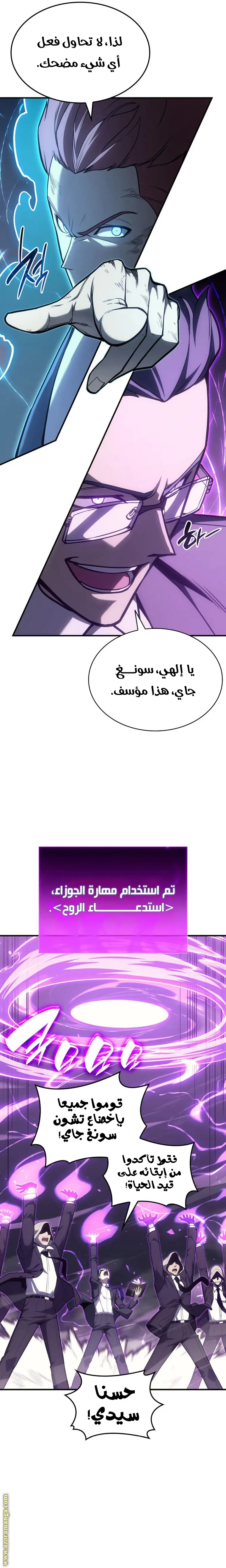 صفحة 3