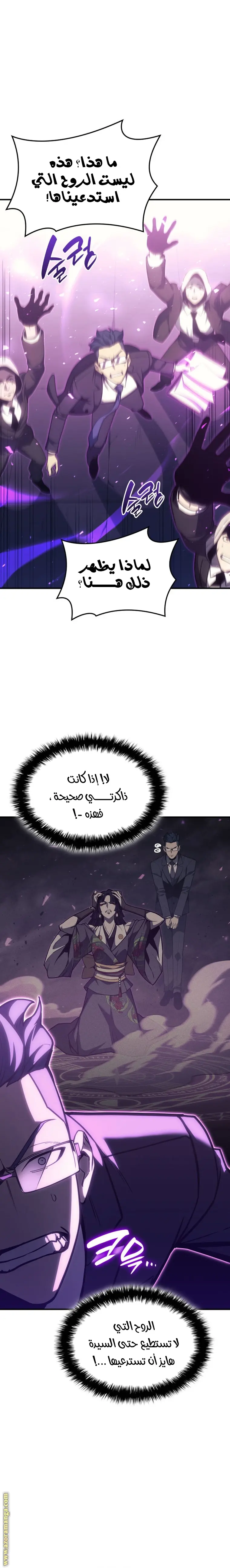 صفحة 6