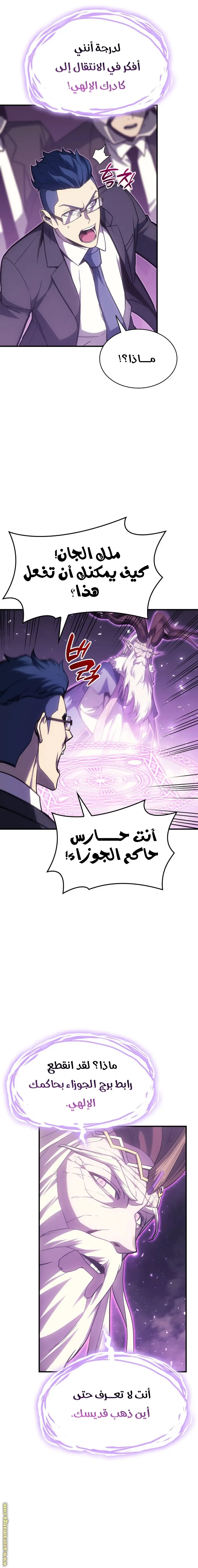 صفحة 9