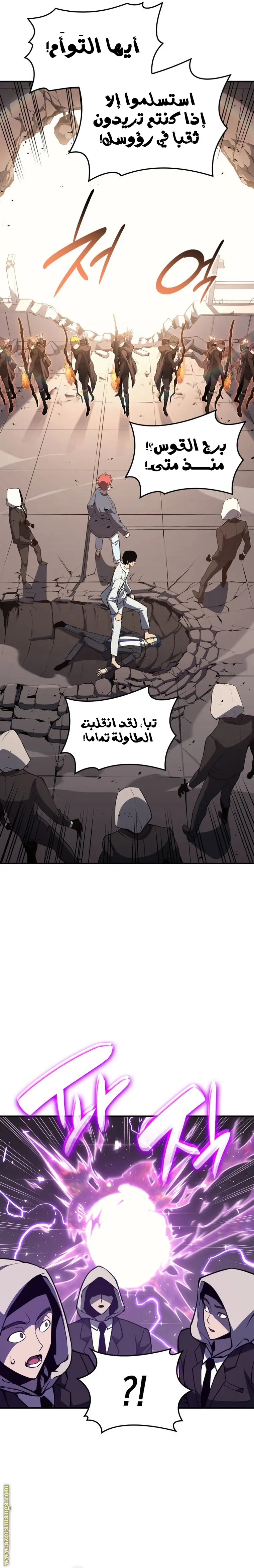 صفحة 20