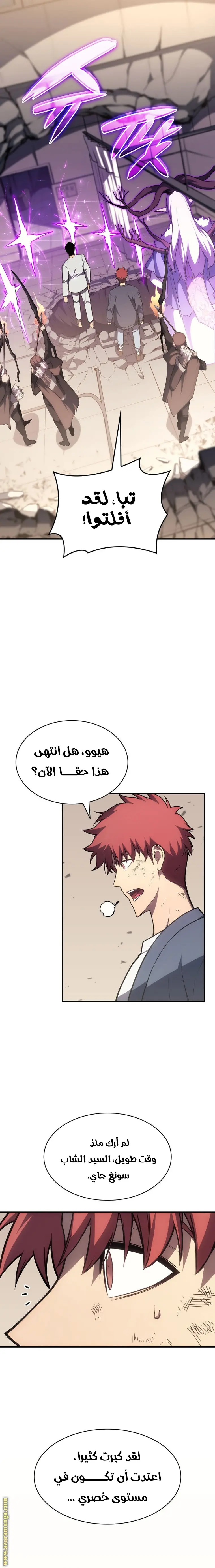 صفحة 22