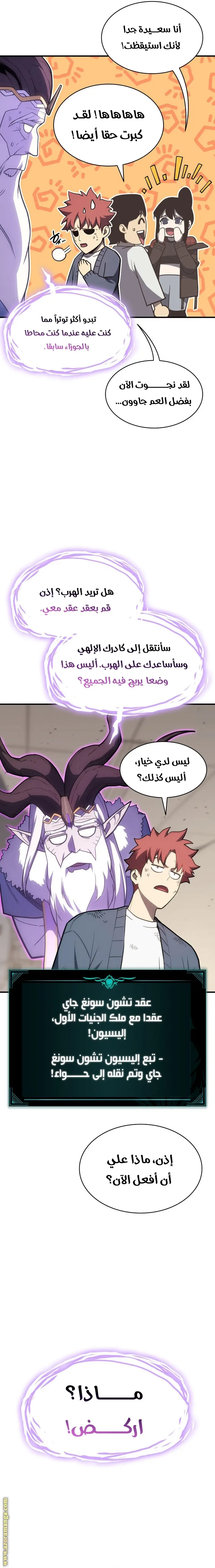 صفحة 27