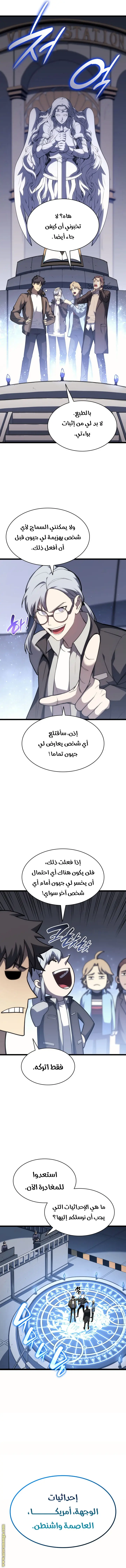 صفحة 14