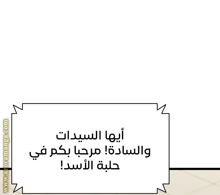 صفحة 3