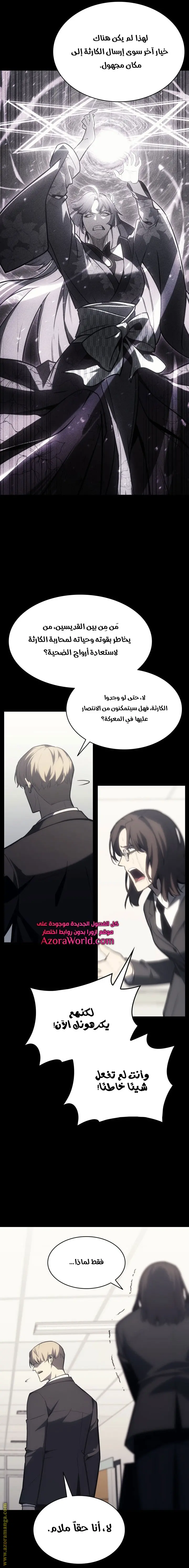 صفحة 15
