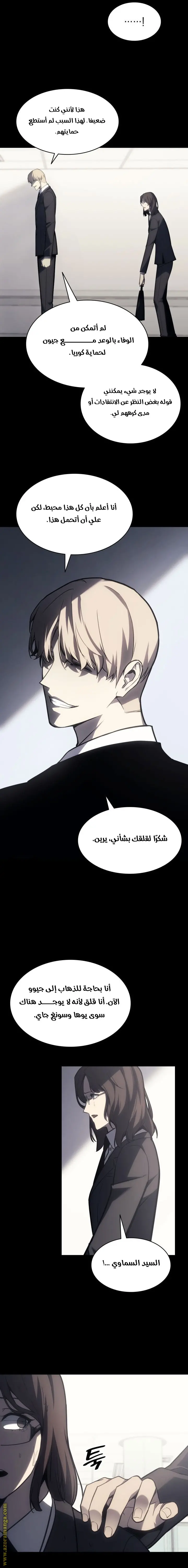صفحة 16