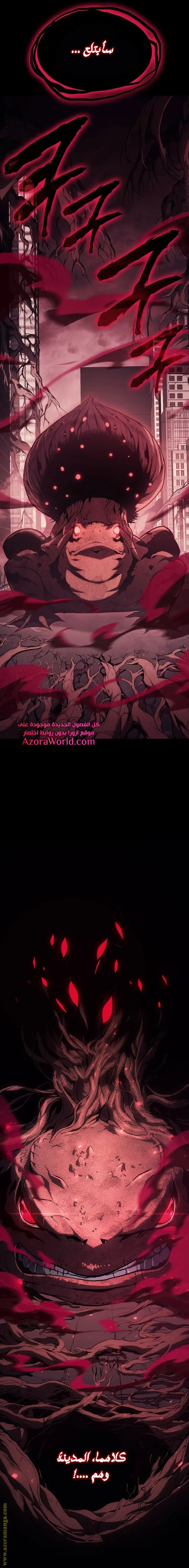 صفحة 26