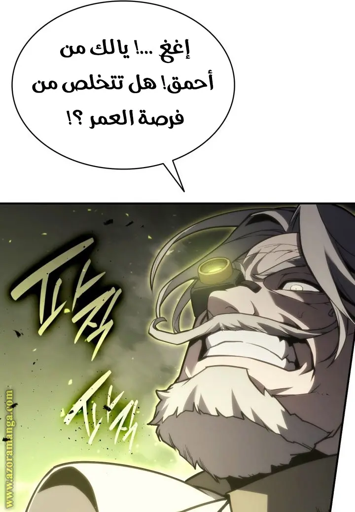 صفحة 57