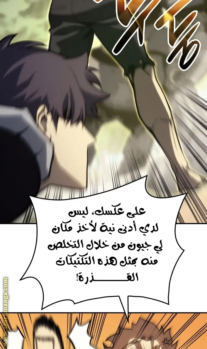صفحة 62