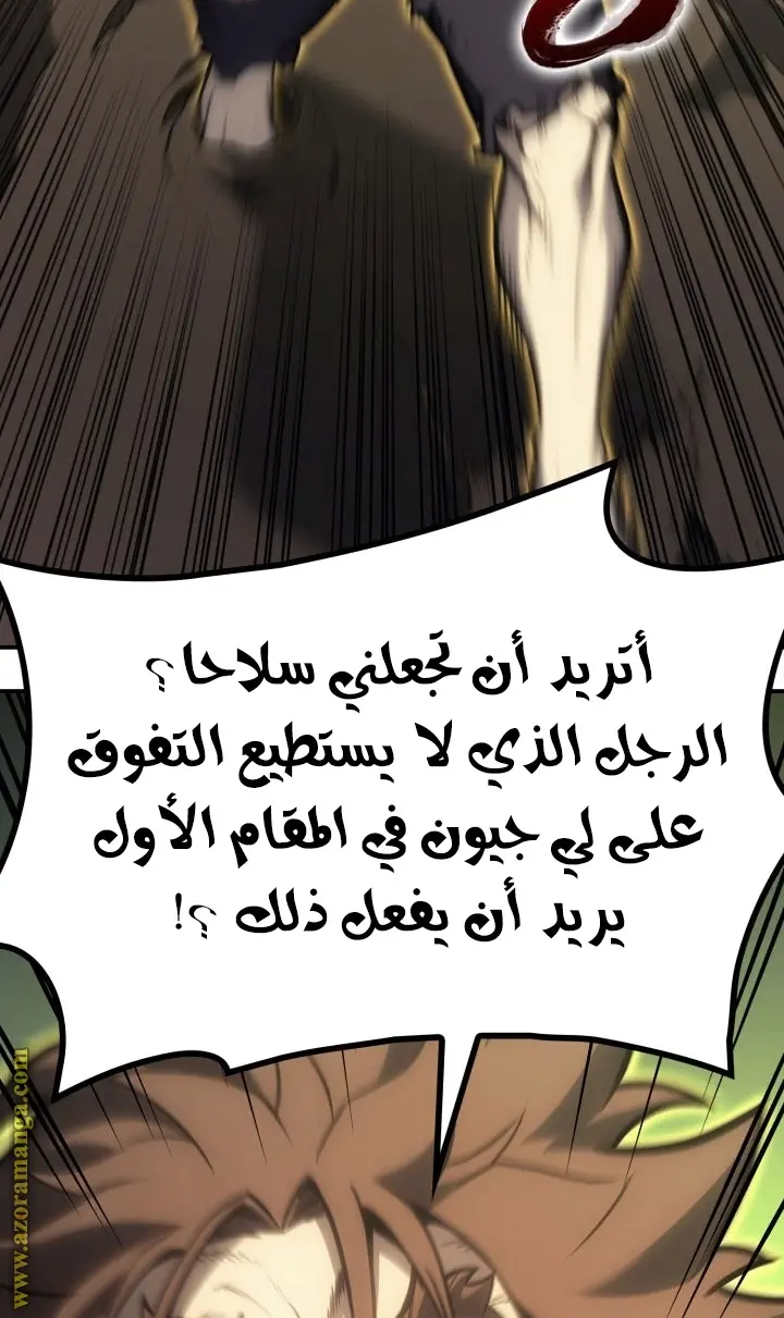 صفحة 67