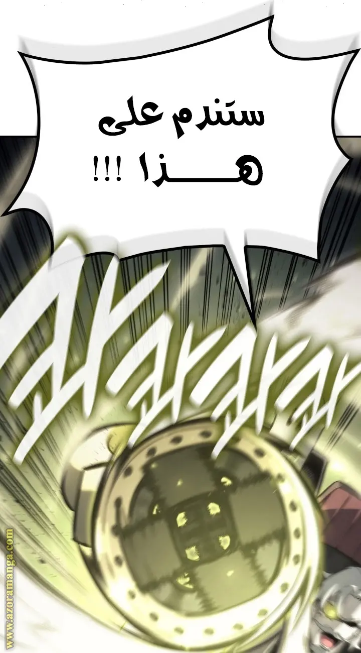 صفحة 71