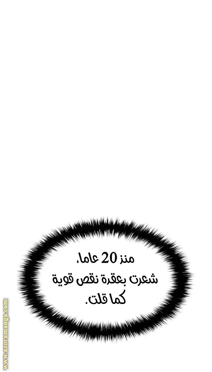 صفحة 94