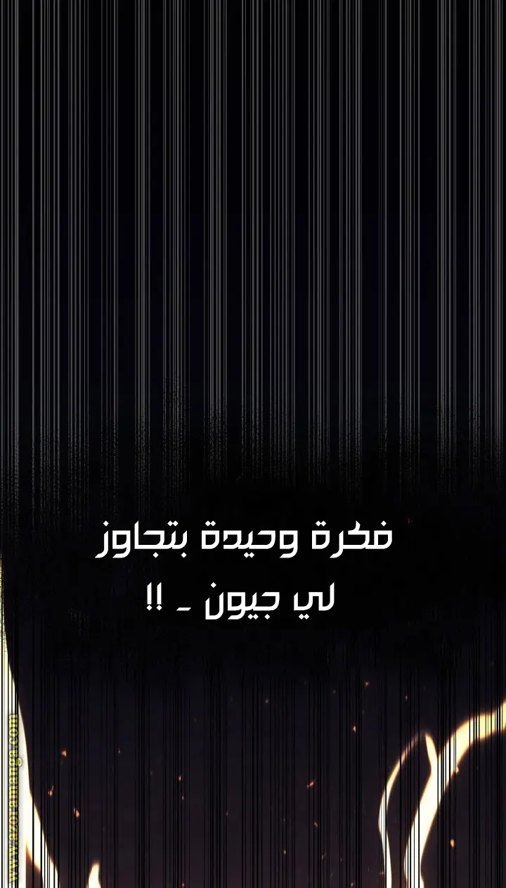 صفحة 97