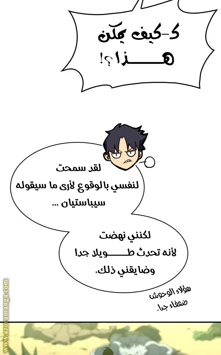 صفحة 119