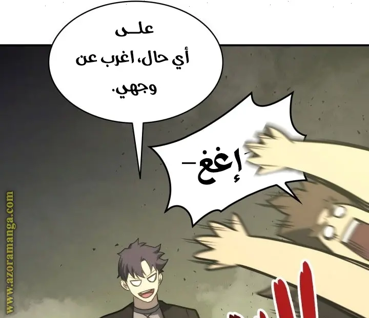 صفحة 121
