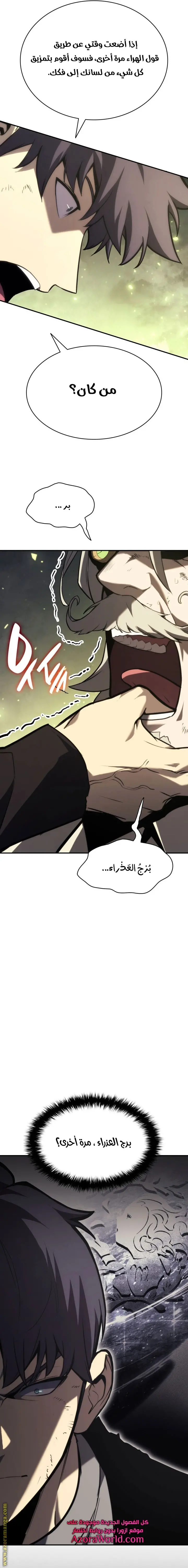 صفحة 9