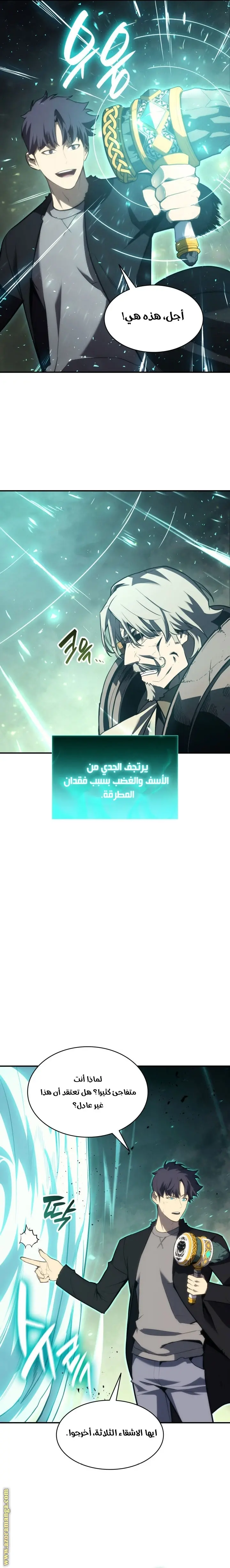صفحة 12