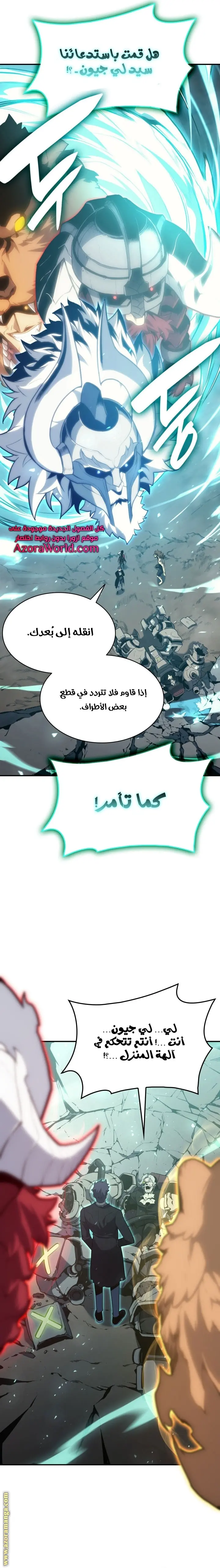 صفحة 13