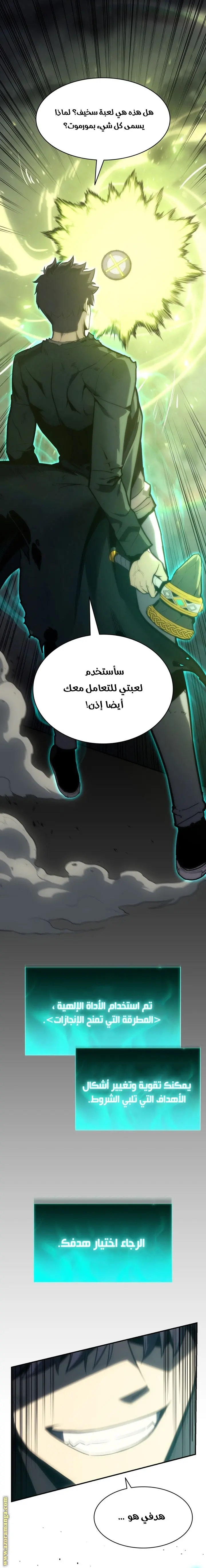 صفحة 19