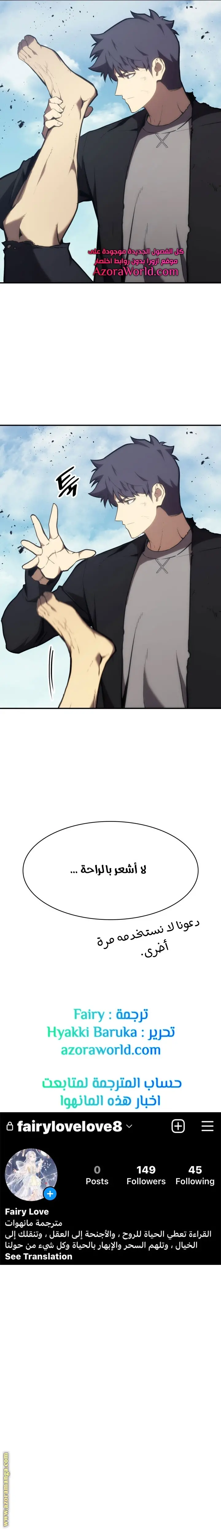 صفحة 29