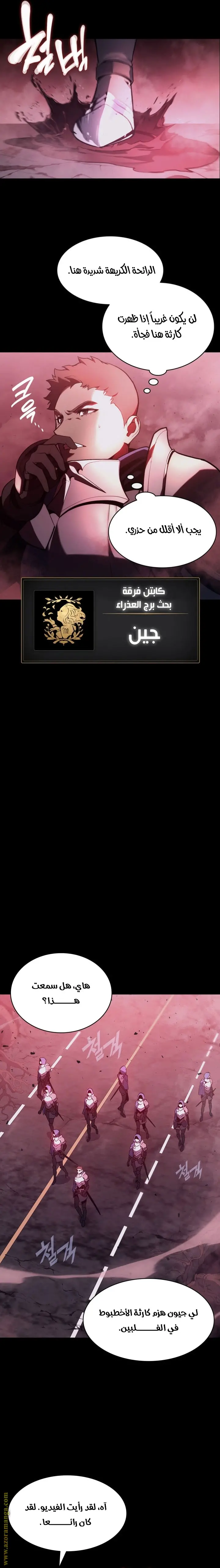 صفحة 2