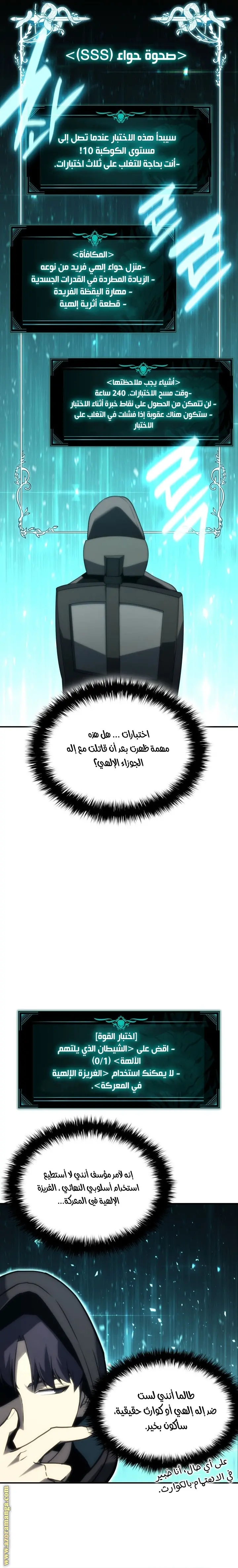 صفحة 14