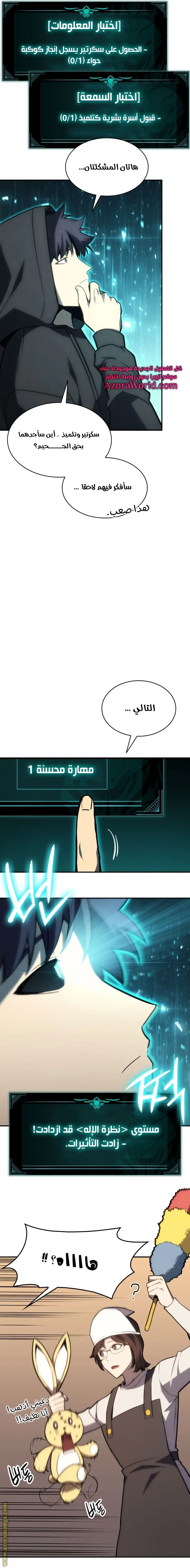 صفحة 15