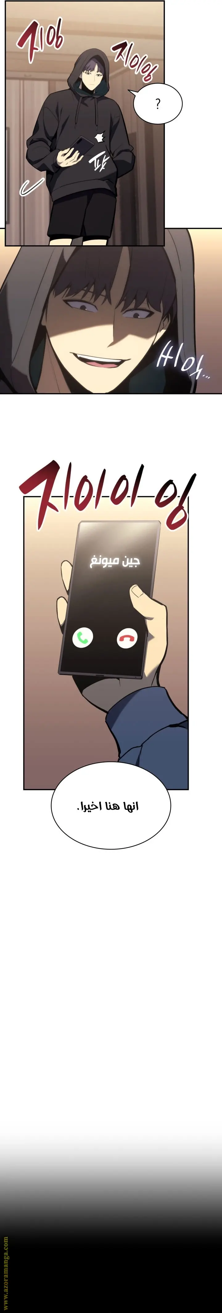 صفحة 18