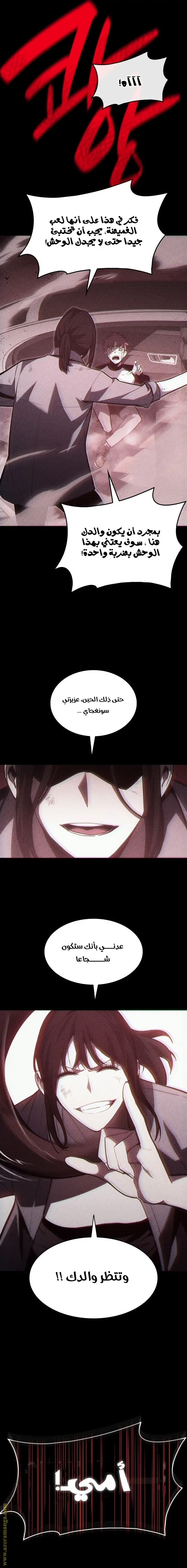 صفحة 20