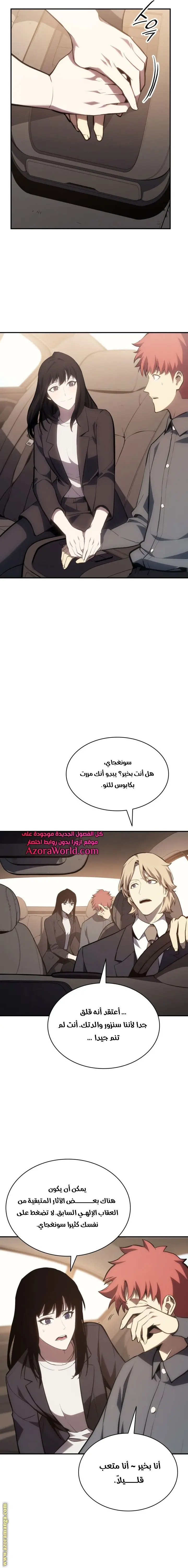 صفحة 22
