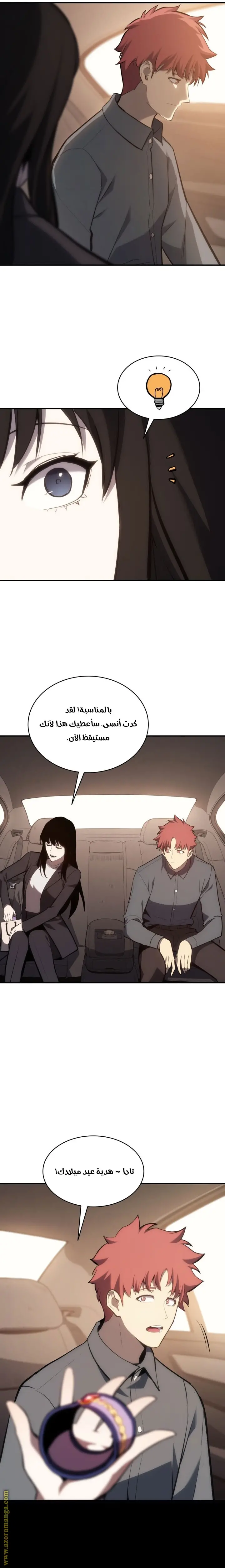 صفحة 23