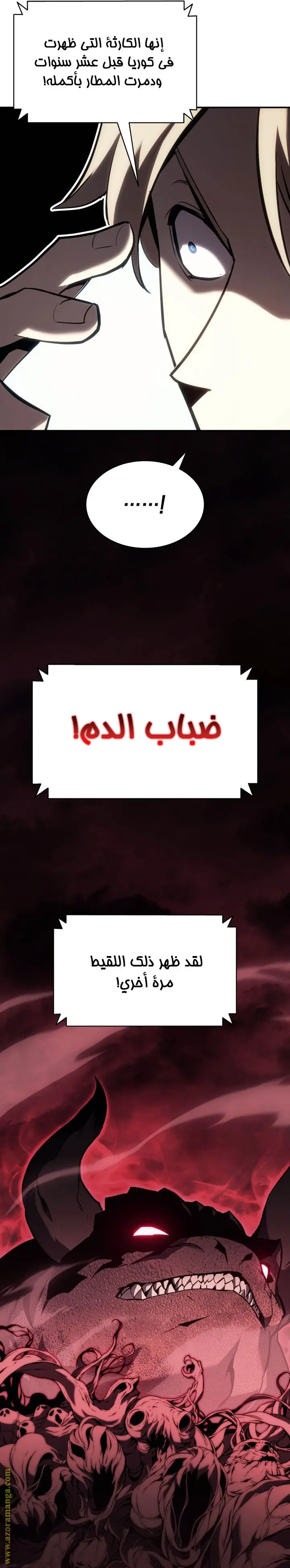صفحة 30