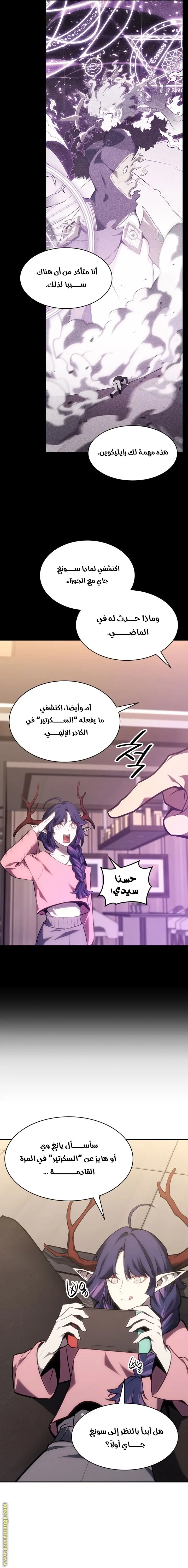 صفحة 12