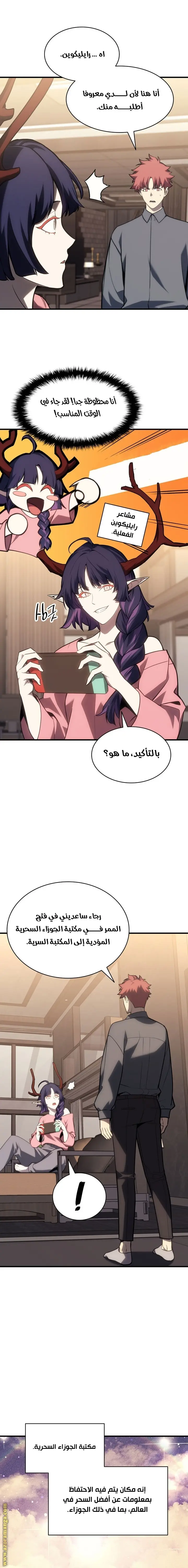 صفحة 13