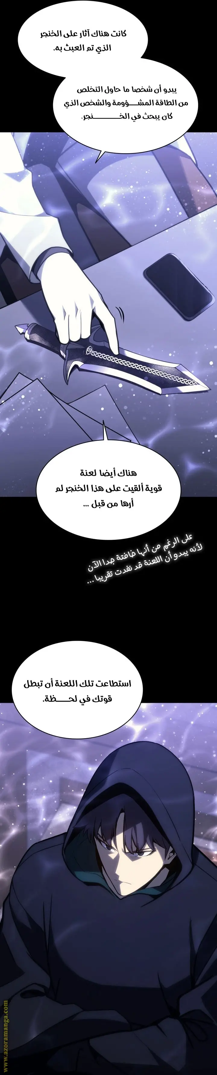 صفحة 21