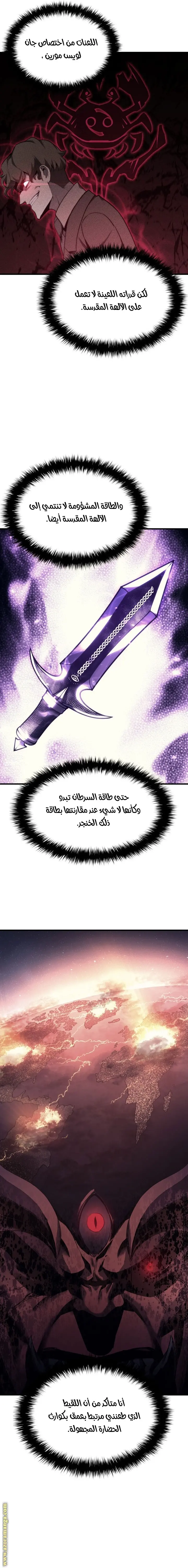 صفحة 23