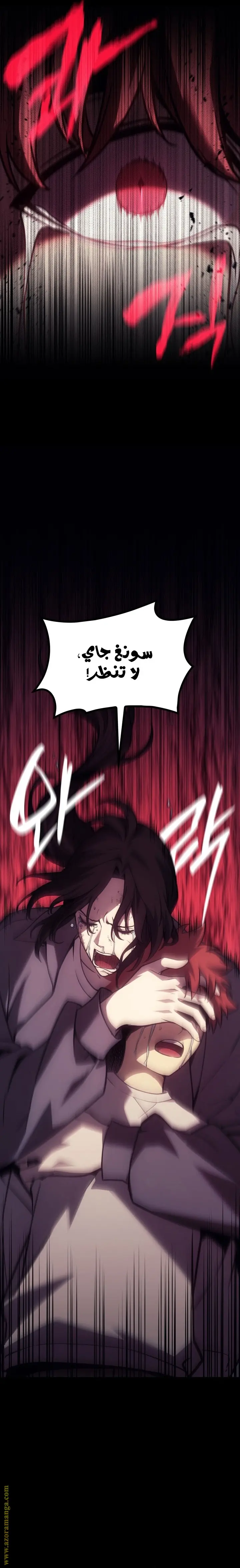 صفحة 5