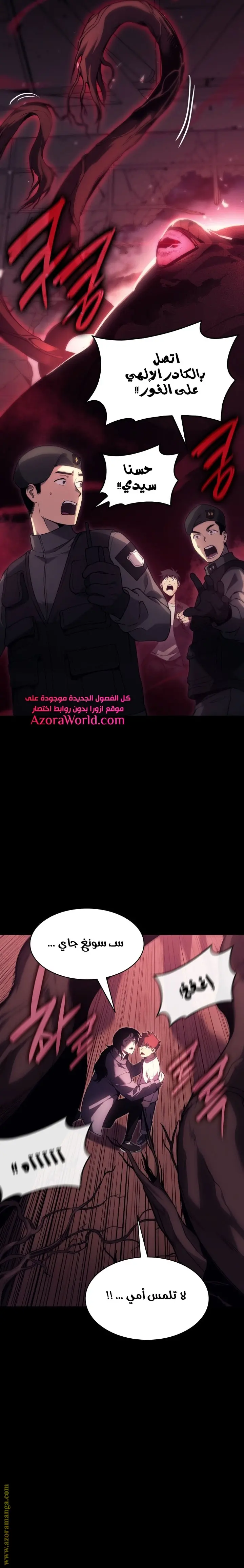 صفحة 7