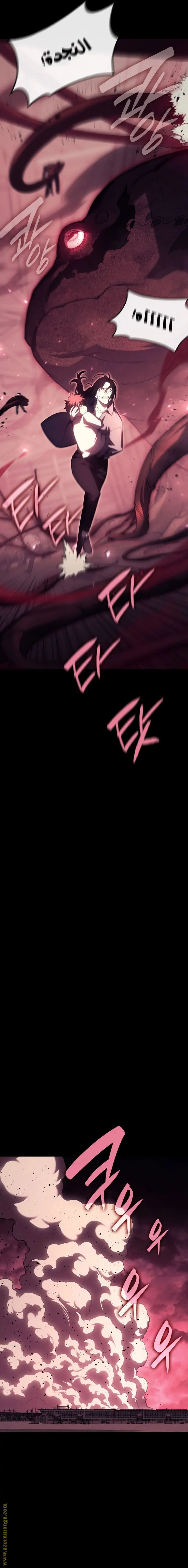 صفحة 8