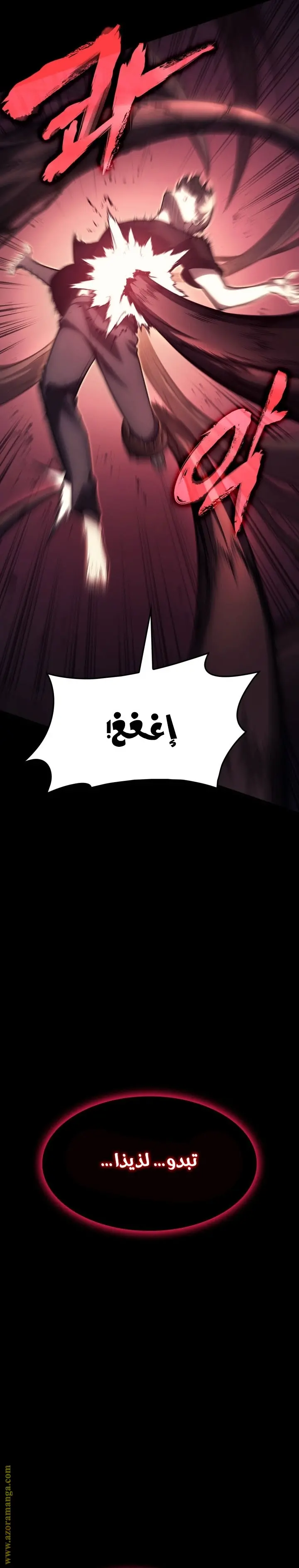 صفحة 24