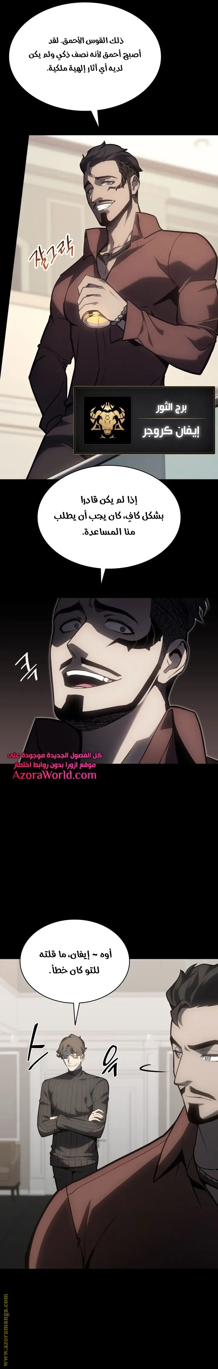صفحة 6