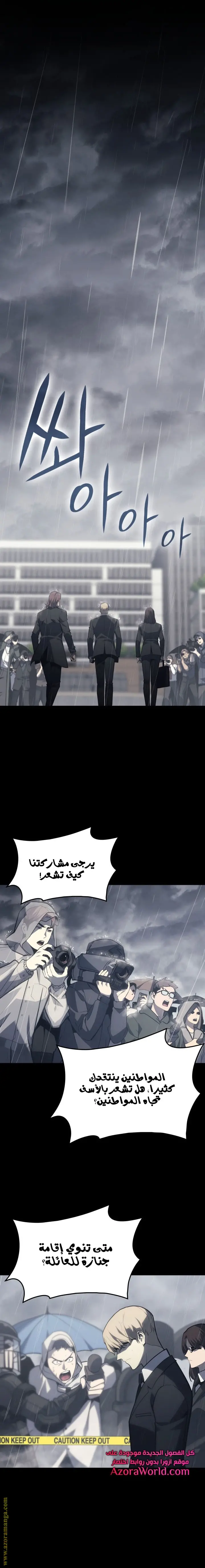 صفحة 10