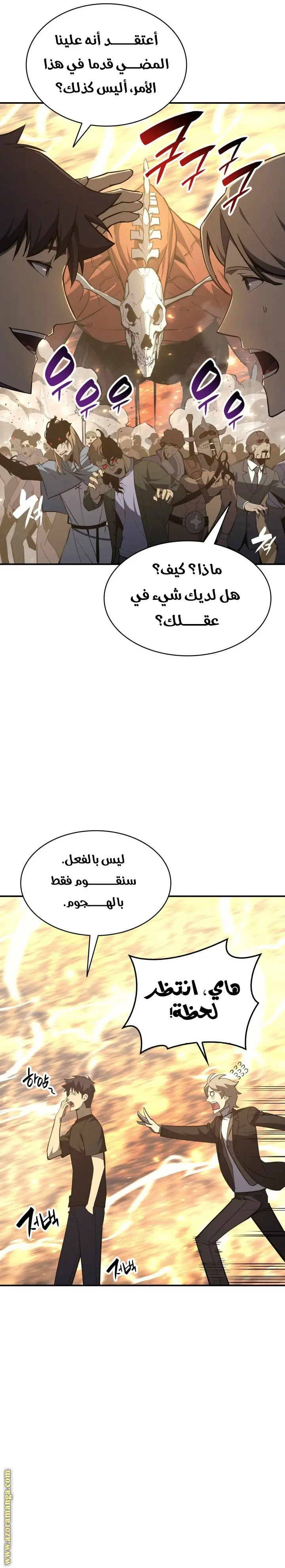 صفحة 19