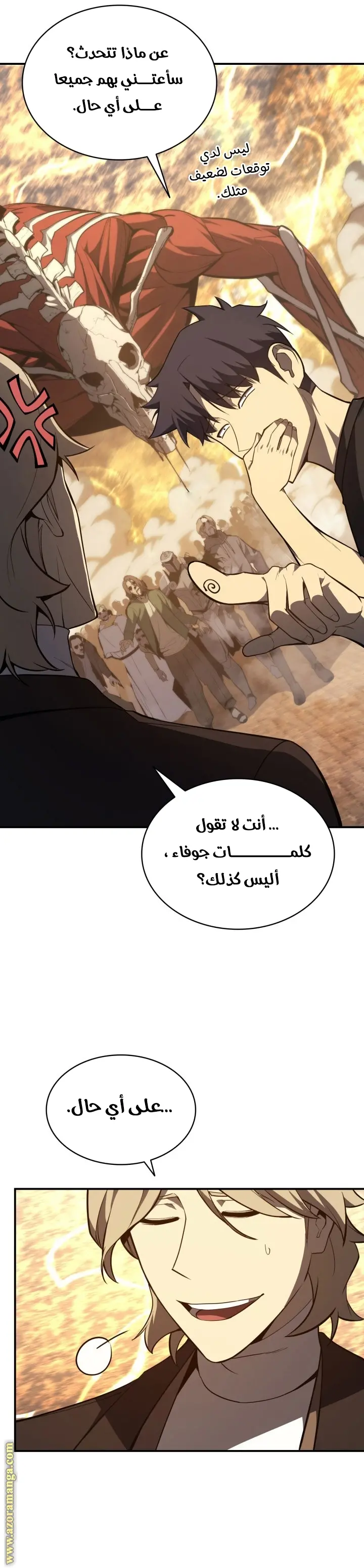 صفحة 24