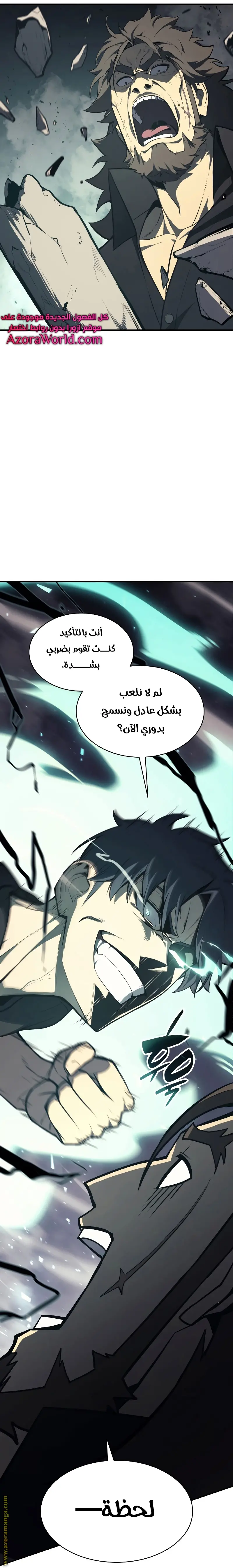 صفحة 32